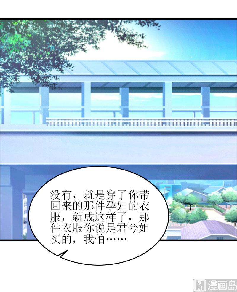 第17话 把话说开(1/2)-第17话