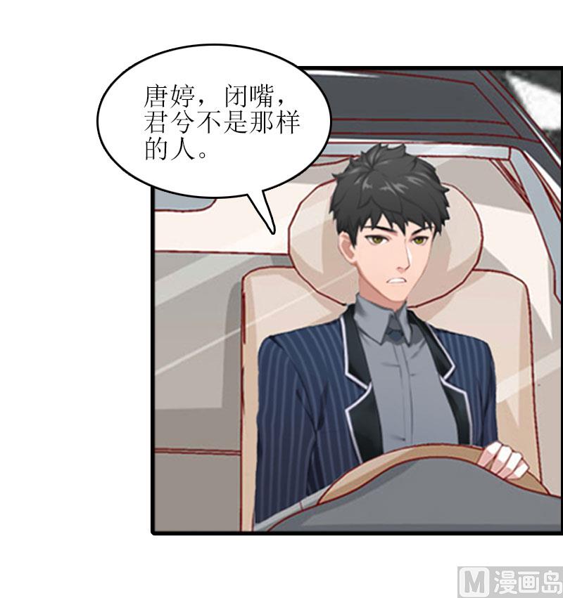 第17话 把话说开(1/2)-第17话