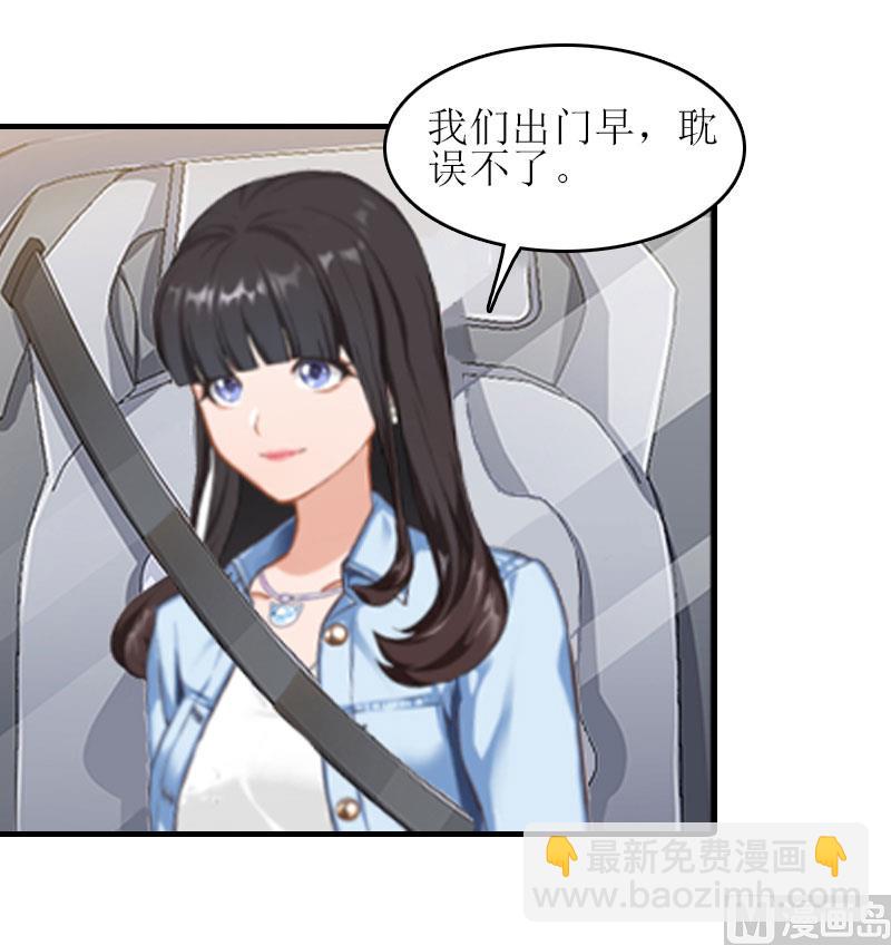 第17话 把话说开(1/2)-第17话