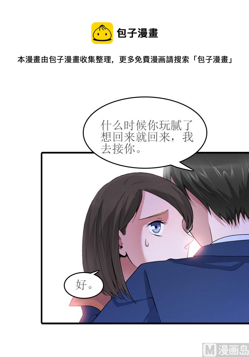 第17话 把话说开(1/2)-第17话