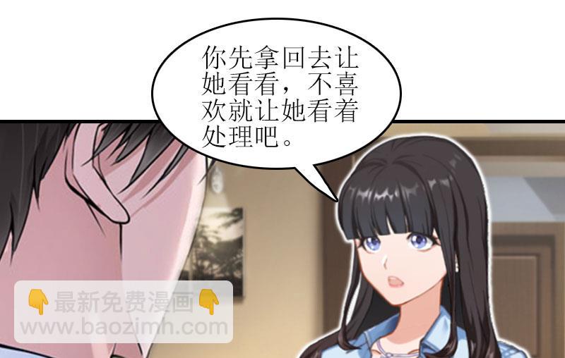 第17话 把话说开(1/2)-第17话