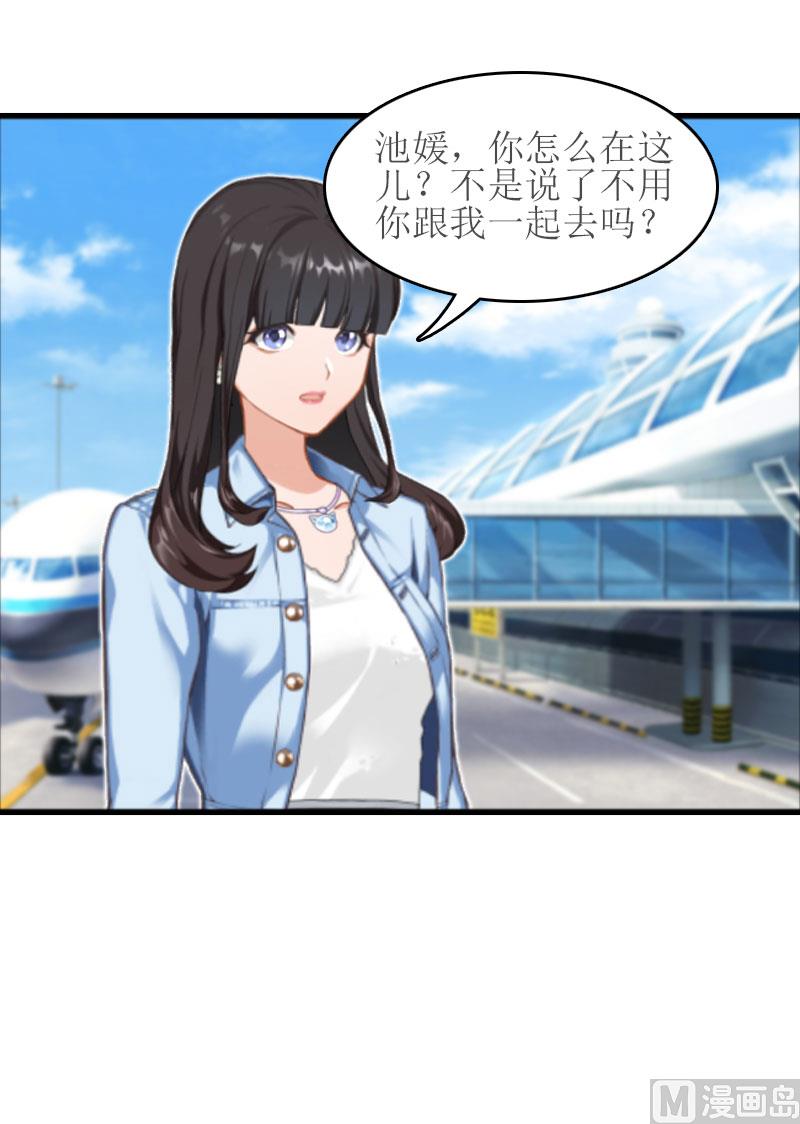 第17话 把话说开(1/2)-第17话