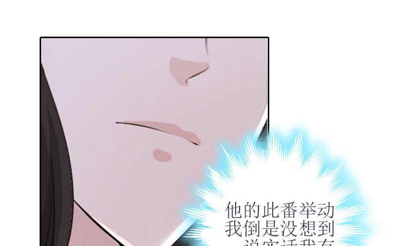 第17话 把话说开(1/2)-第17话