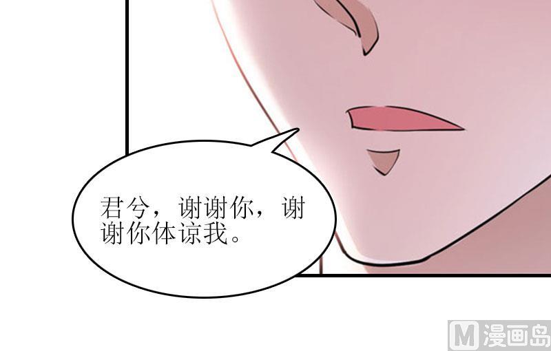 第17话 把话说开(1/2)-第17话