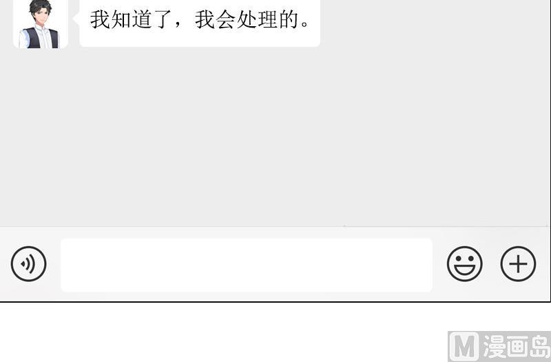 第19话 坏消息(1/2)-第19话