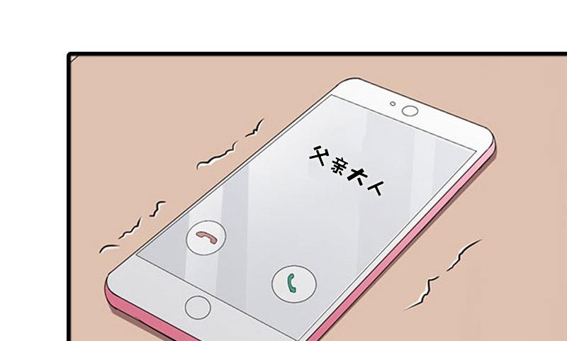 第19话 坏消息(1/2)-第19话