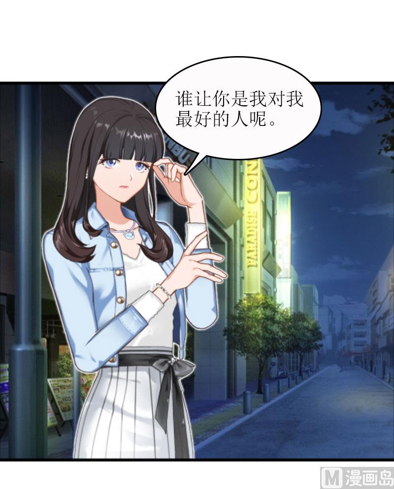 第19话 坏消息(1/2)-第19话