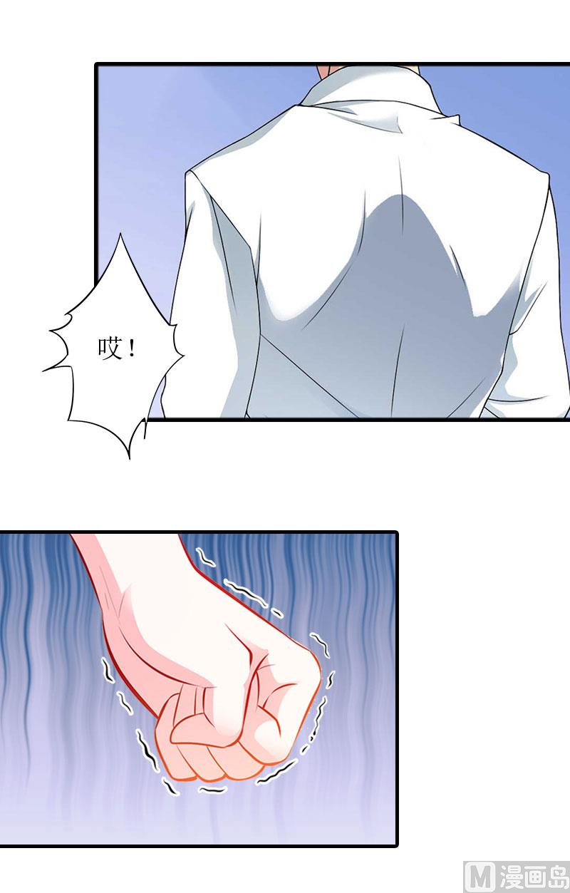 第19话 坏消息(1/2)-第19话