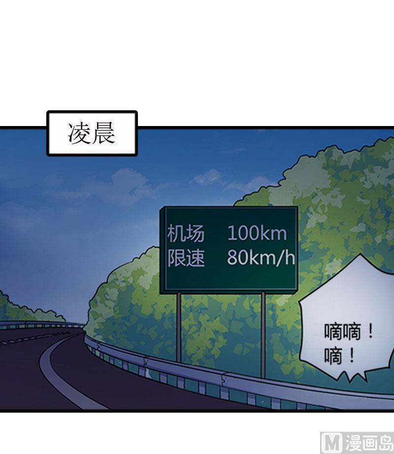 第19话 坏消息(1/2)-第19话