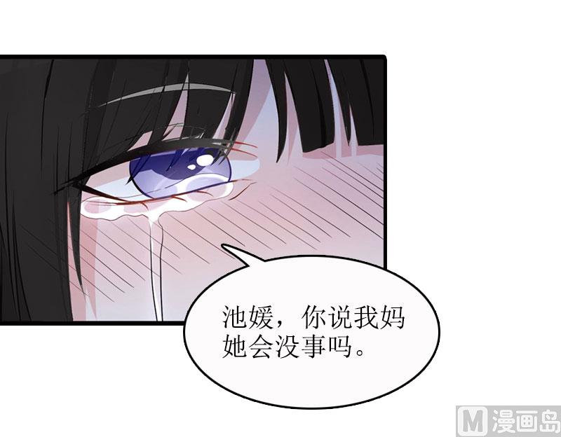 第19话 坏消息(1/2)-第19话