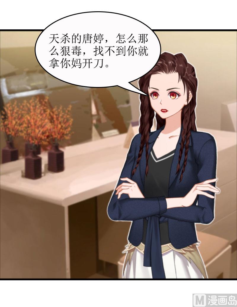 第19话 坏消息(1/2)-第19话