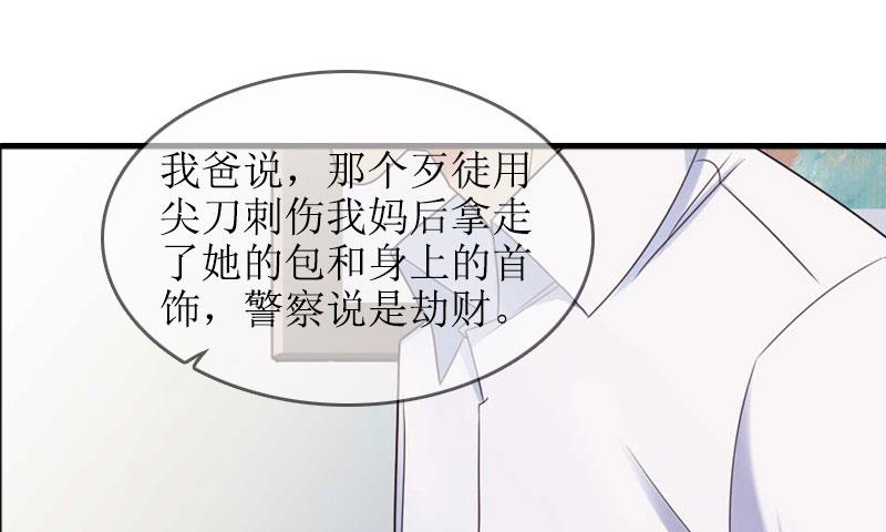 第19话 坏消息(1/2)-第19话