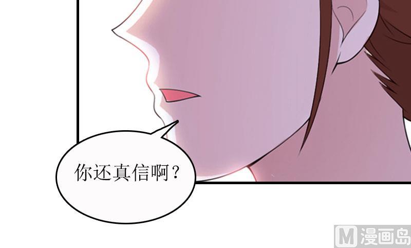 第19话 坏消息(1/2)-第19话