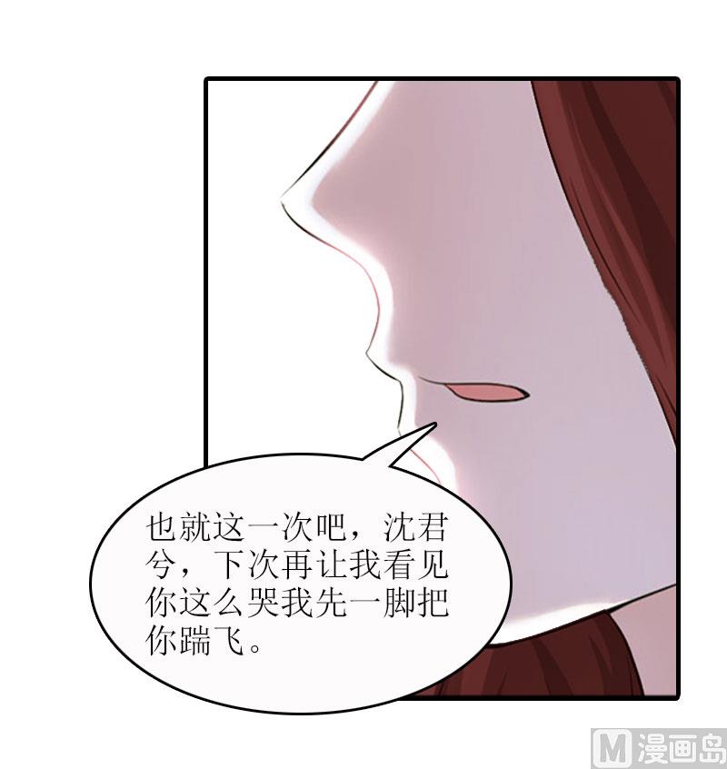 第19话 坏消息(1/2)-第19话