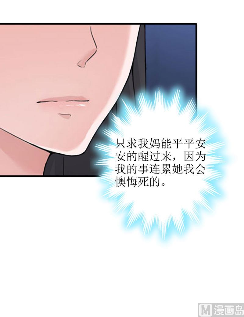 第19话 坏消息(1/2)-第19话