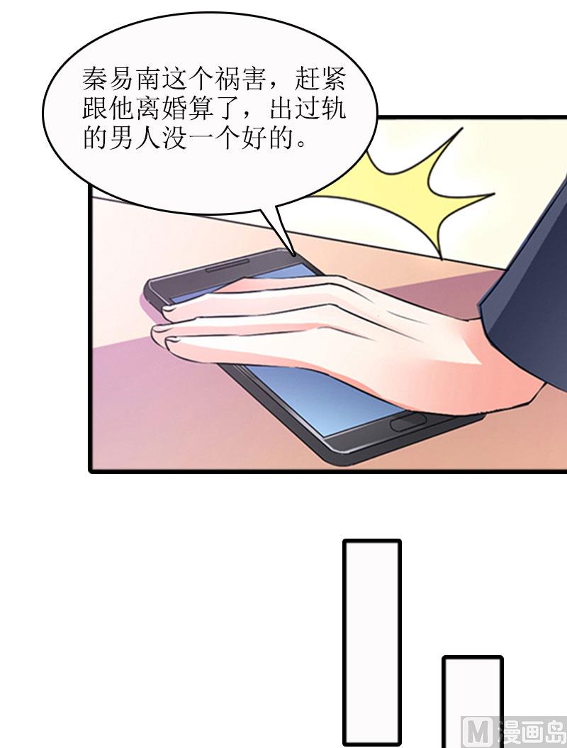 第19话 坏消息(1/2)-第19话