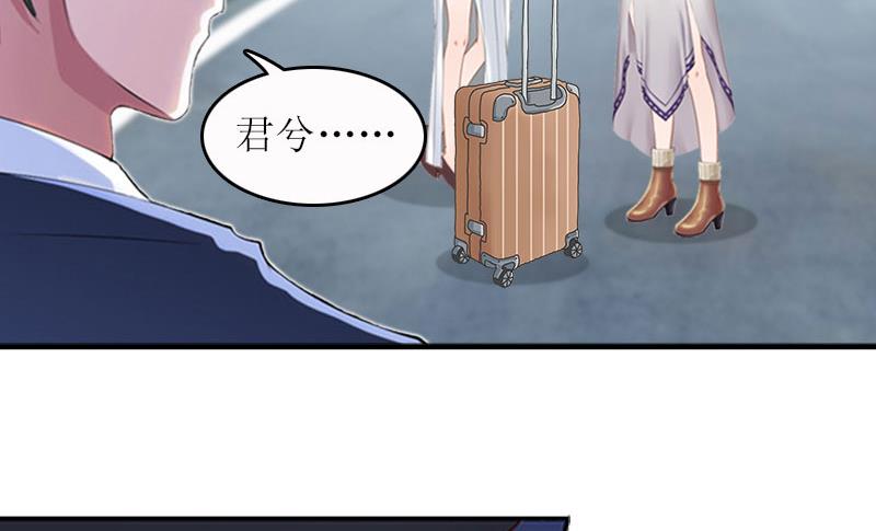 第19话 坏消息(1/2)-第19话