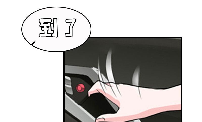 第19话 坏消息(1/2)-第19话