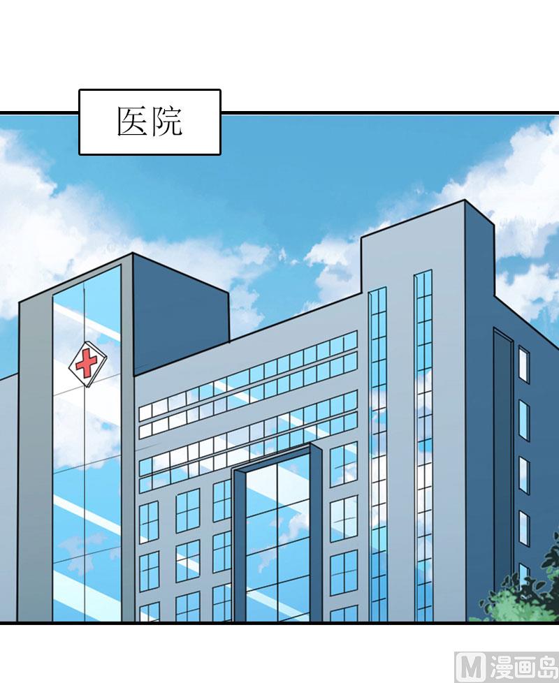 第19话 坏消息(1/2)-第19话