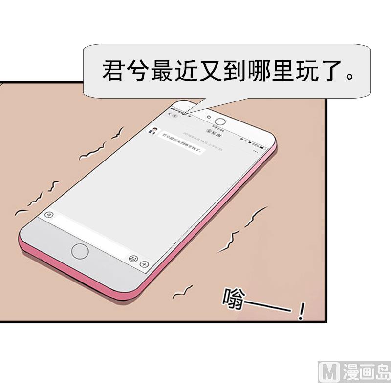 第19话 坏消息(1/2)-第19话