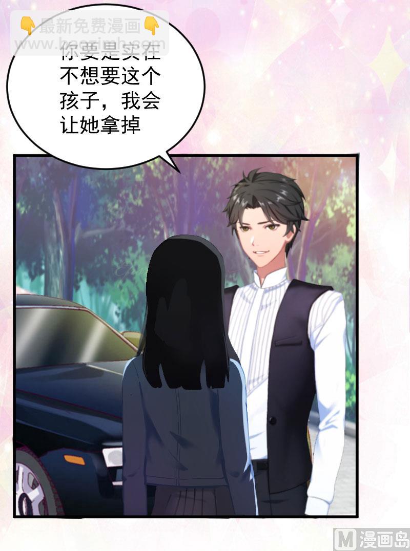 第3话 医院演戏(1/2)-第3话