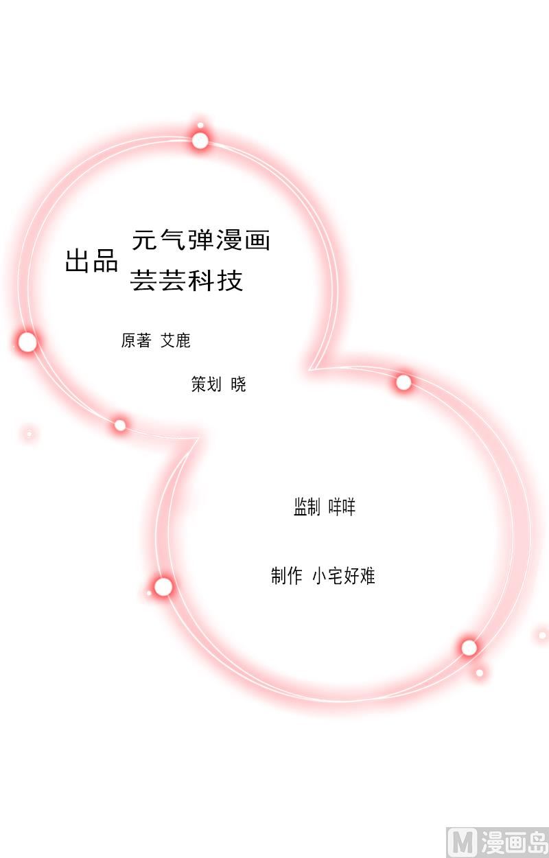 第3话 医院演戏(1/2)-第3话