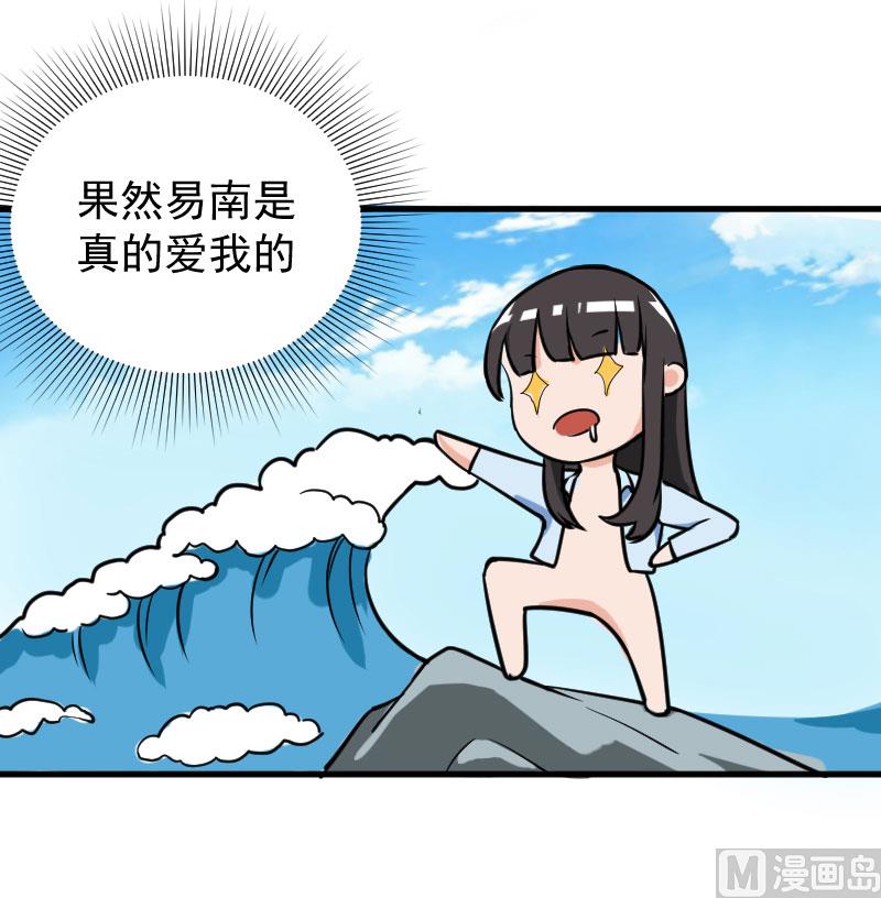 第3话 医院演戏(1/2)-第3话