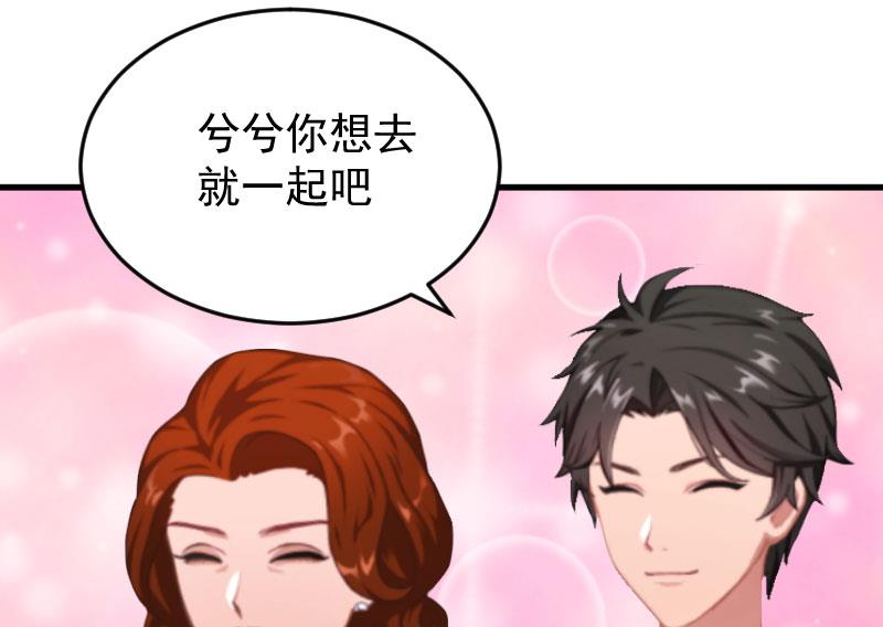 第3话 医院演戏(1/2)-第3话