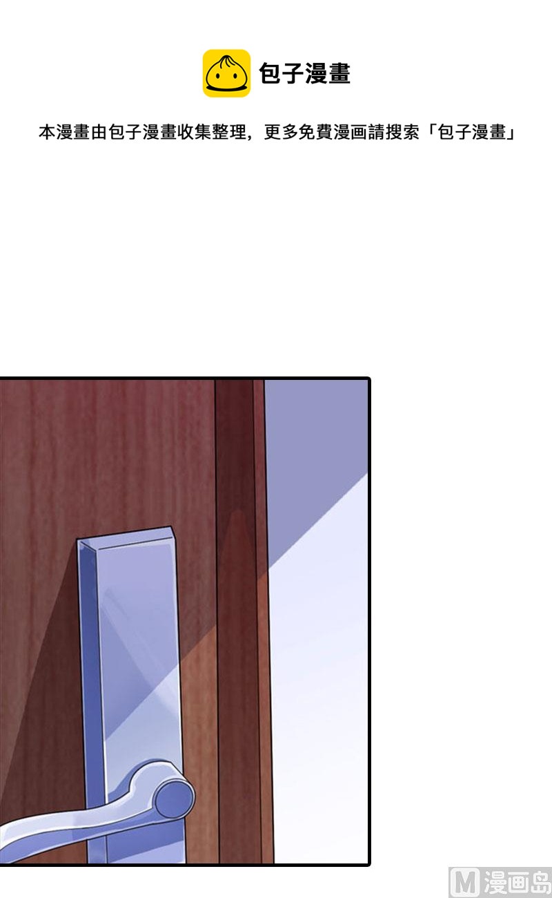 第21话 歹徒林嘉明(1/2)-第21话