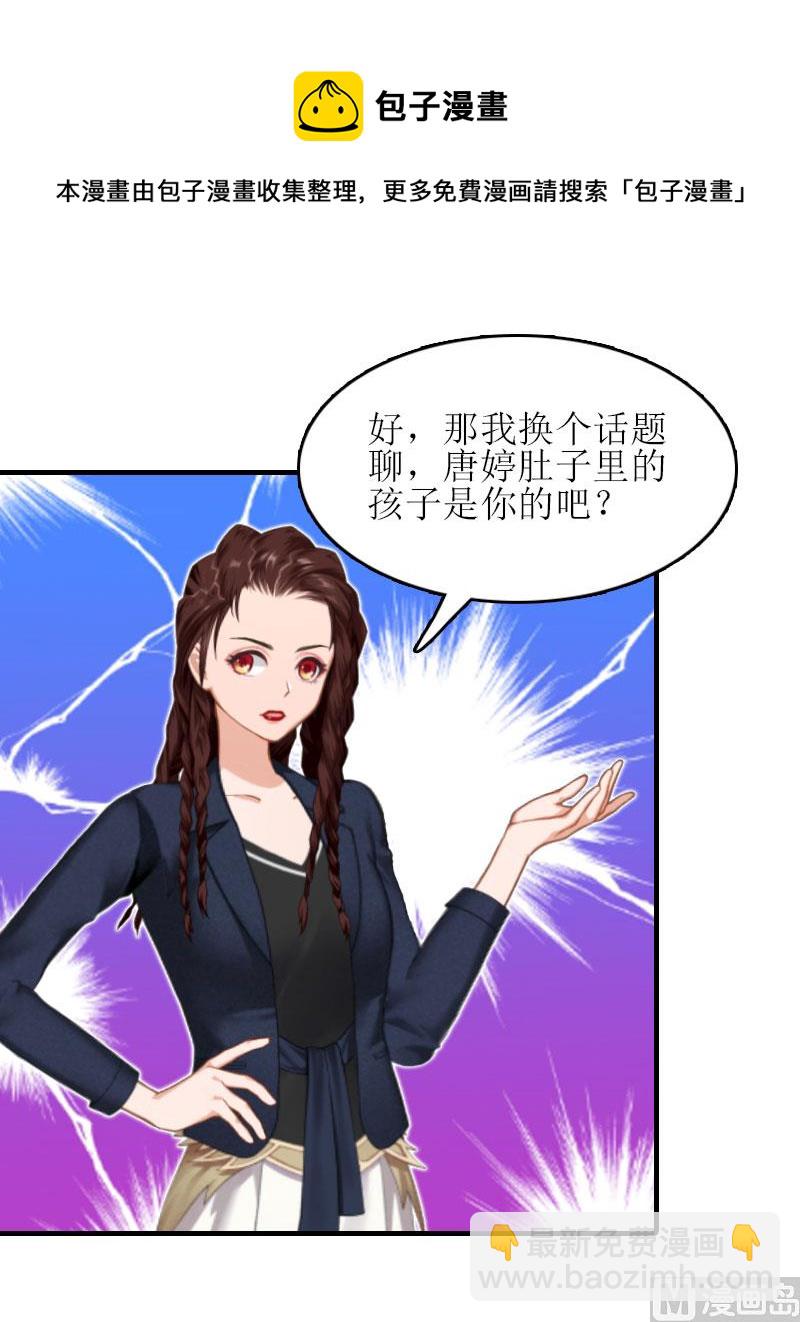 第21话 歹徒林嘉明(1/2)-第21话