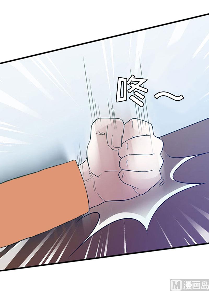 第21话 歹徒林嘉明(1/2)-第21话