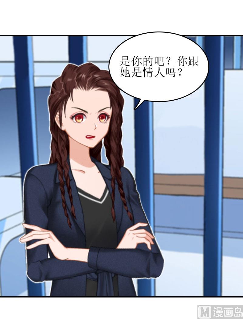 第21话 歹徒林嘉明(1/2)-第21话