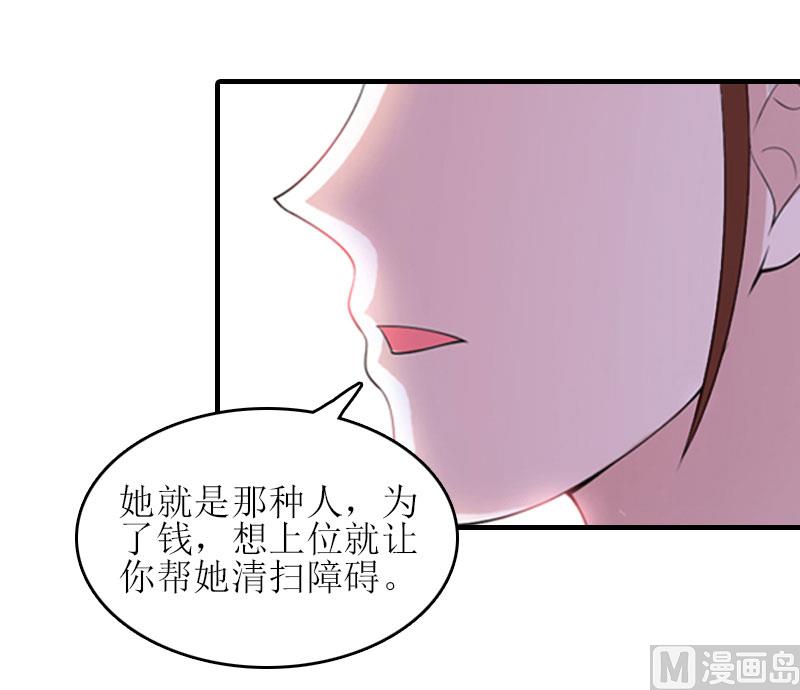 第21话 歹徒林嘉明(1/2)-第21话