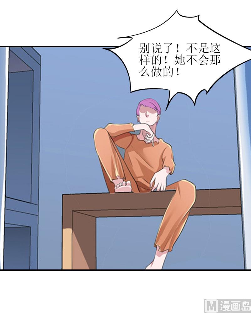 第21话 歹徒林嘉明(1/2)-第21话