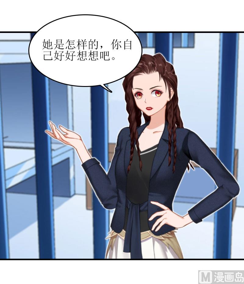 第21话 歹徒林嘉明(1/2)-第21话