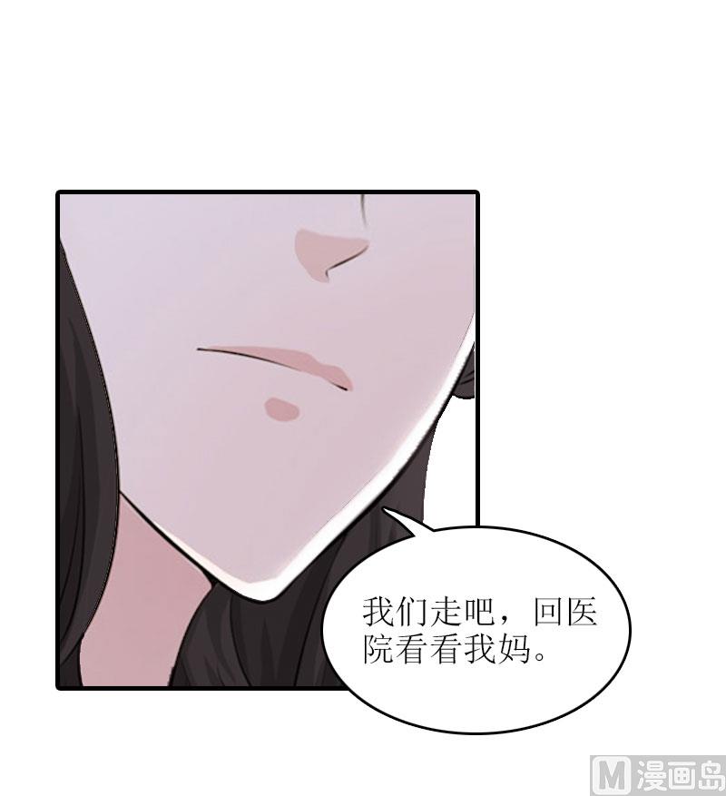 第21话 歹徒林嘉明(1/2)-第21话