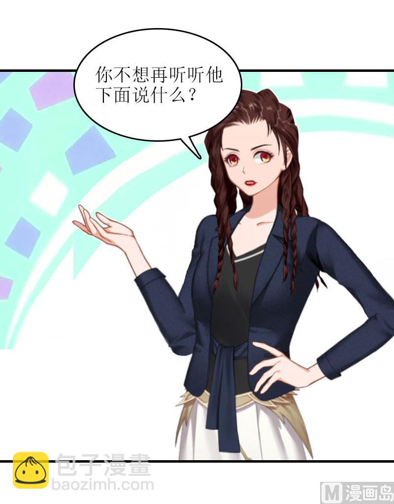 第21话 歹徒林嘉明(1/2)-第21话