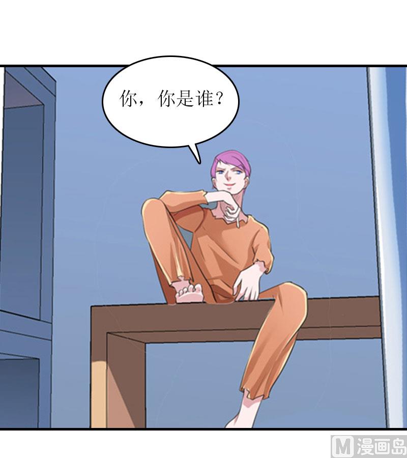 第21话 歹徒林嘉明(1/2)-第21话