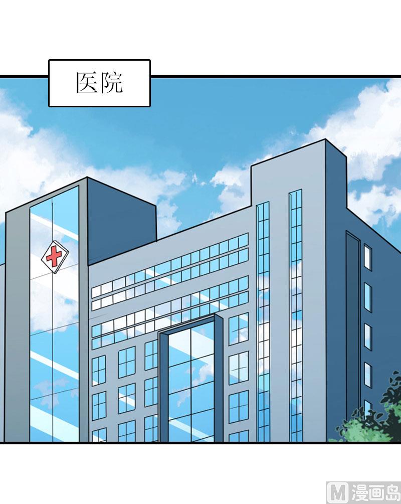 第21话 歹徒林嘉明(1/2)-第21话
