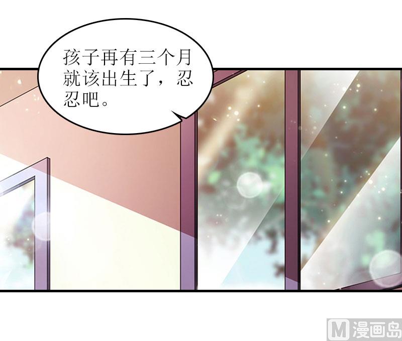 第21话 歹徒林嘉明(1/2)-第21话