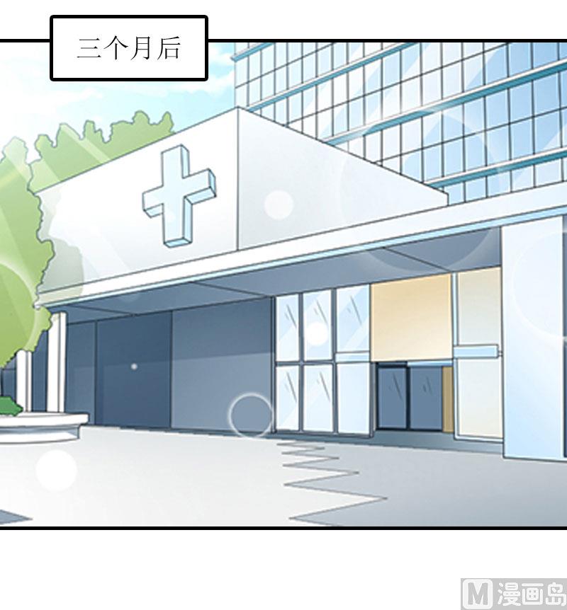 第21话 歹徒林嘉明(1/2)-第21话