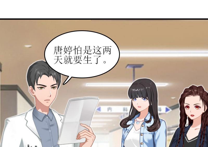 第21话 歹徒林嘉明(1/2)-第21话