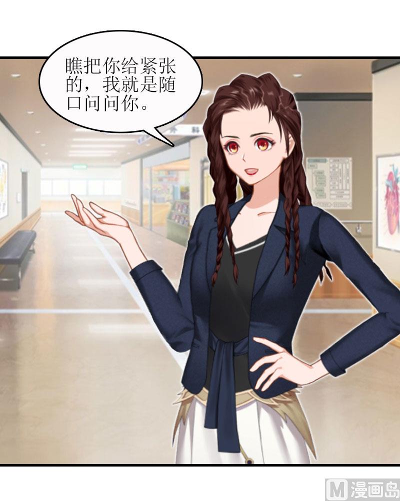 第21话 歹徒林嘉明(1/2)-第21话