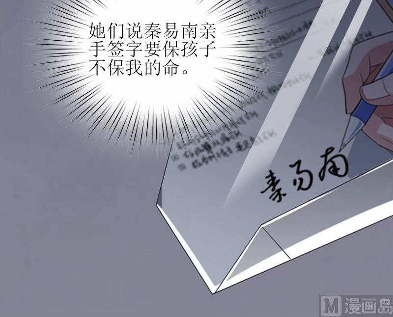 第23话 不想见他吗-第23话