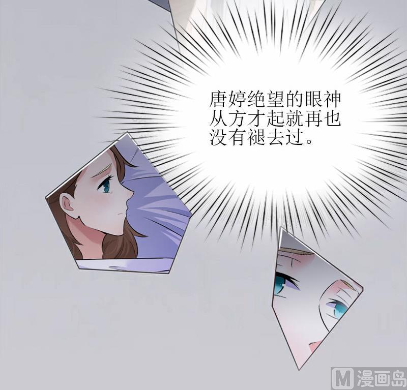 第23话 不想见他吗-第23话