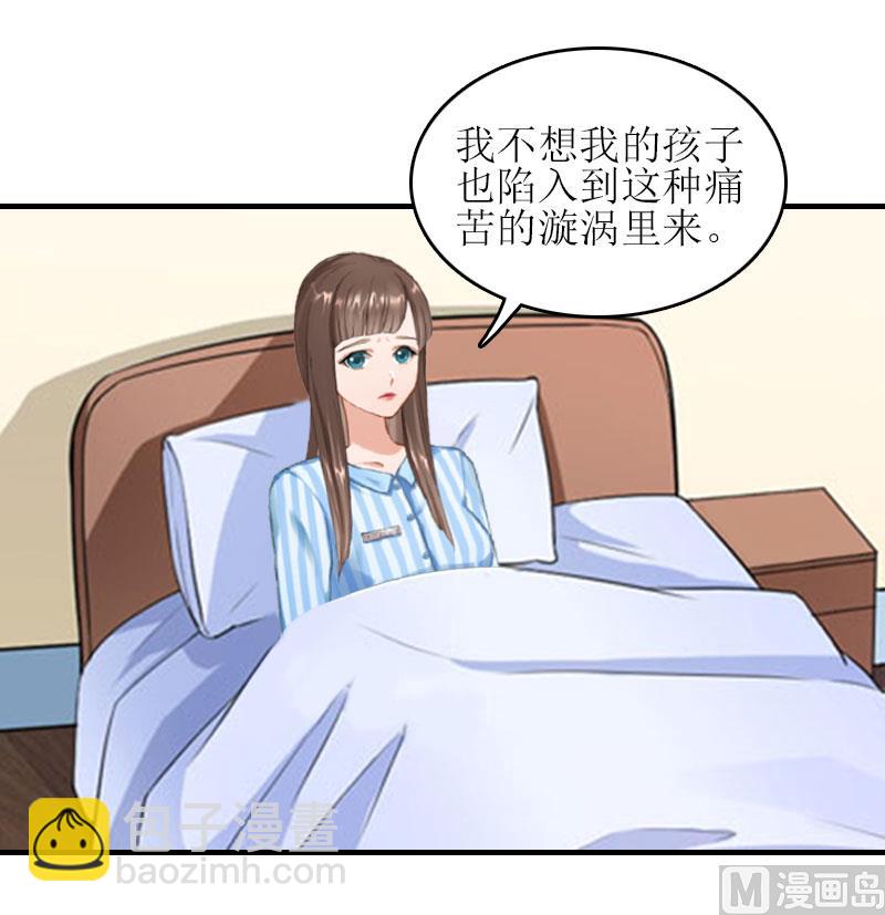 第23话 不想见他吗-第23话