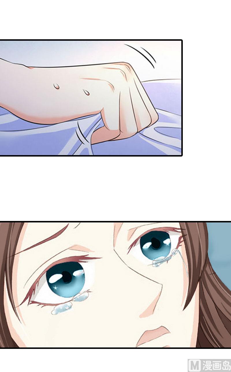 第23话 不想见他吗-第23话