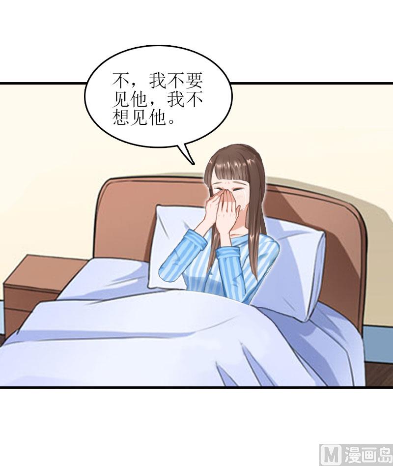 第23话 不想见他吗-第23话