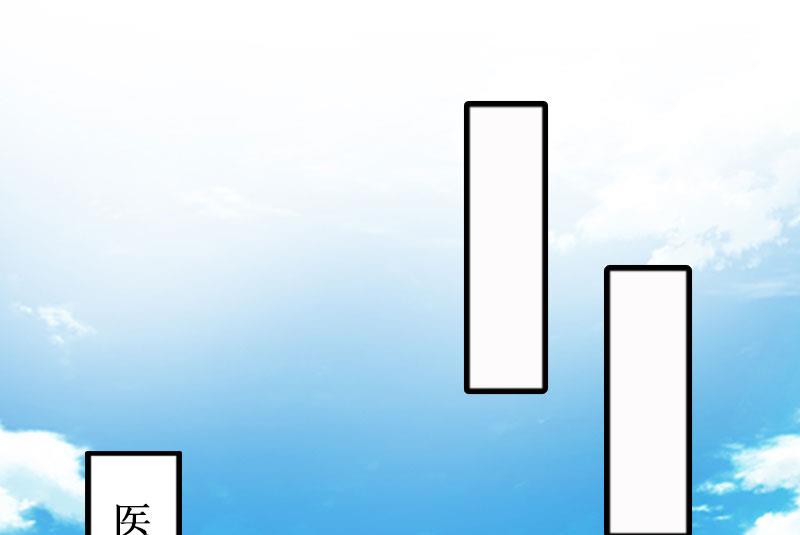 第23话 不想见他吗-第23话