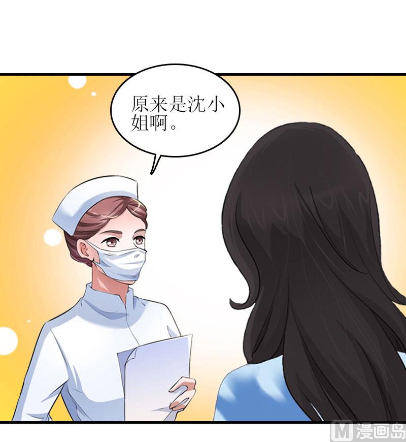 第25话 安安(1/2)-第25话